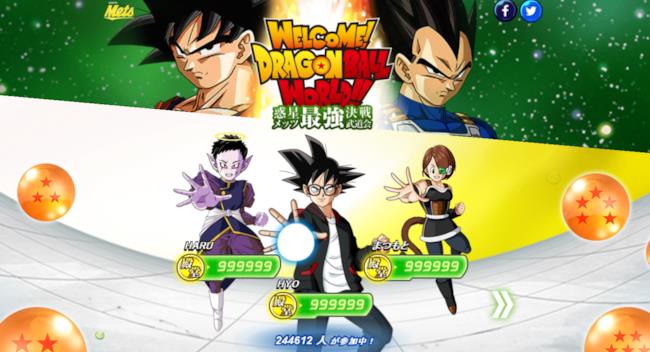 Crea il tuo personaggio di Dragon Ball La home page del sito che ti permette di creare il tuo personale personaggio di Dragon Ball