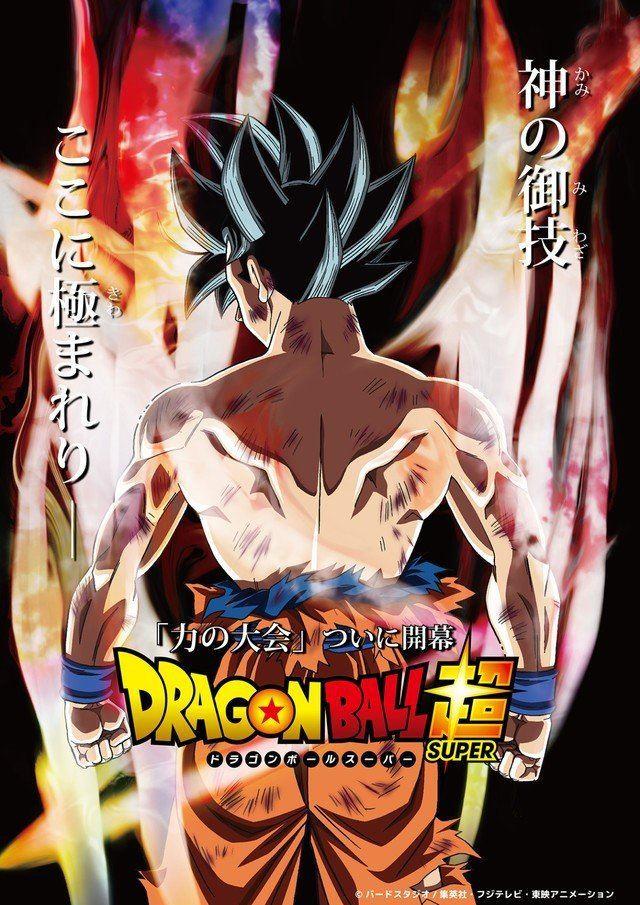 Goku si trasforma