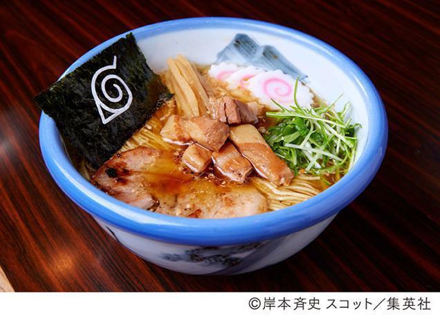 Ramen ispirato a Naruto