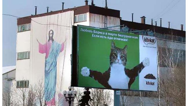 Gesù e gatto su cartellone
