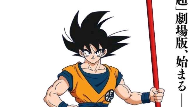 Goku della seria animata Una porzione del manifesto