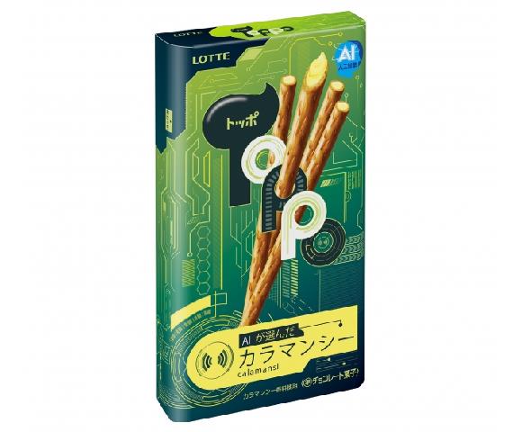 Toppo al cioccolato e calamondino