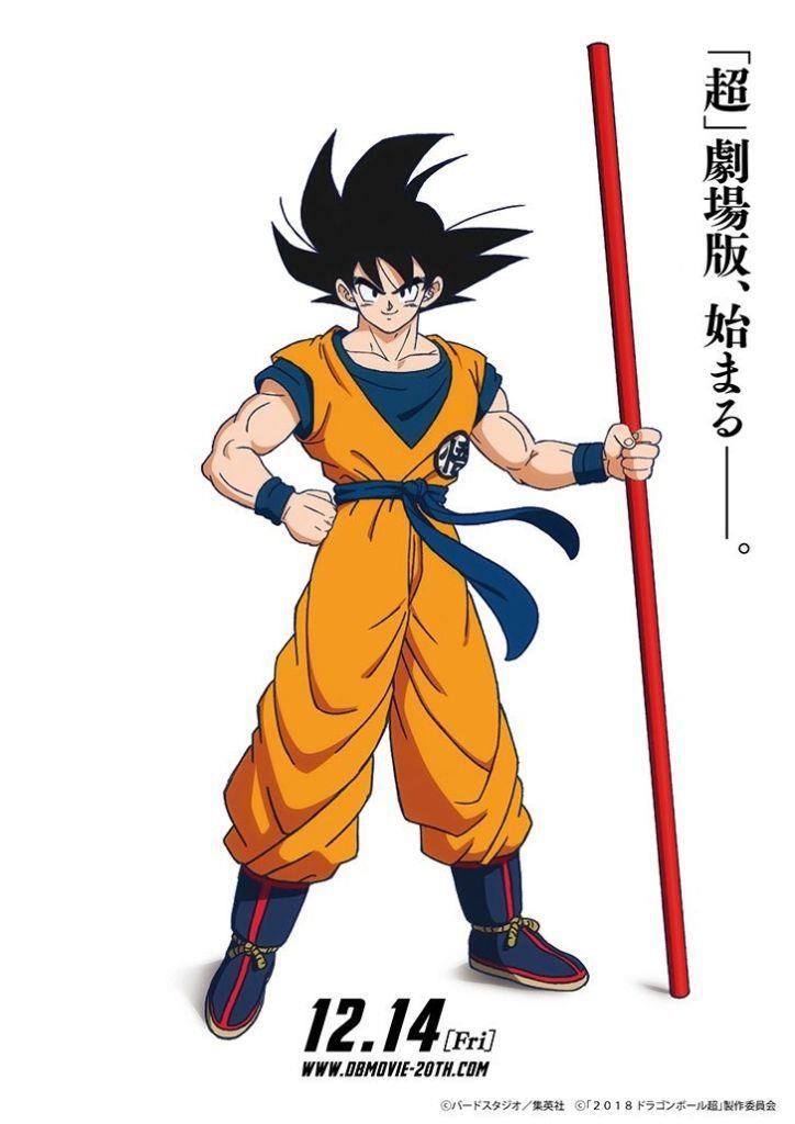 La foto del poster originale