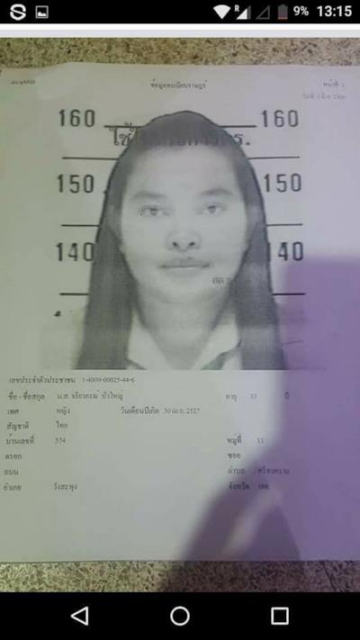 La foto di Jariyaporn
