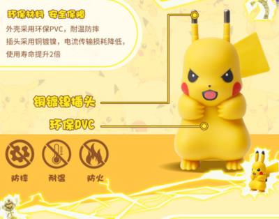 Infografica che spiega il funzionamento del caricatore da muro a forma di Pikachu
