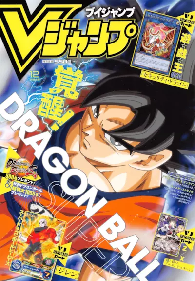 Goku usa l'Ultra Istinto