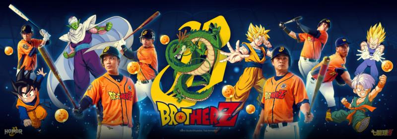 I Chinatrust Brothers e Dragon Ball