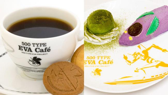 Il Café temporaneo ispirato a Evangelion è pieno di delizie Le delizie servite nel 500 Type Eva Café