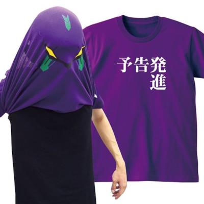 Evangelion su fondo viola
