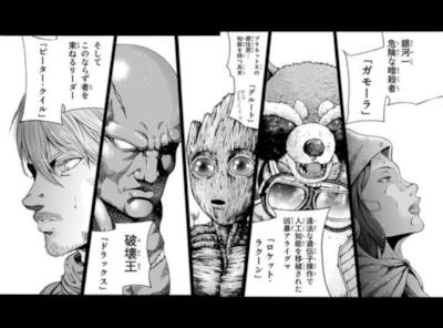 Una pagina del manga in anteprima.