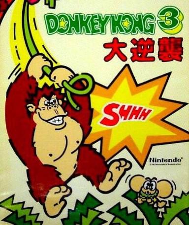 Un'immagine di Donkey Kong 3 – The Great Counterattack