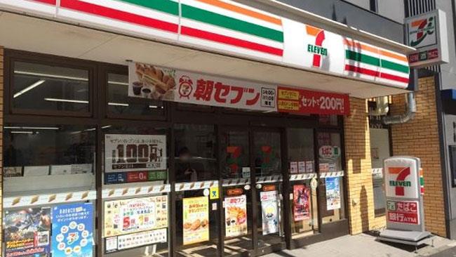 Supermercato giapponese Il supermercato giapponese in cui una commessa ha messo in fuga un rapinatore con la forza bruta.