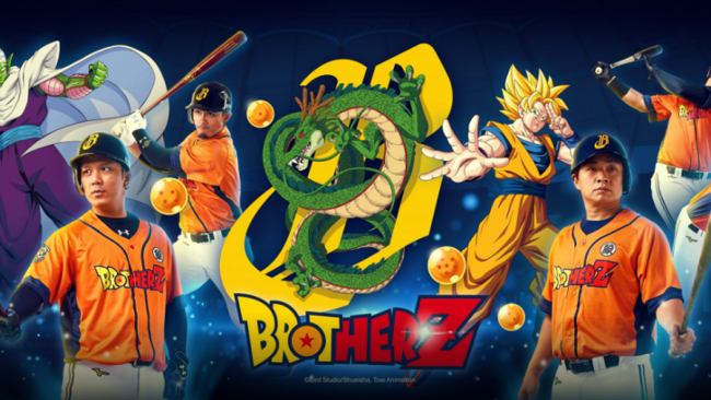 Dragon Ball incontra il mondo del baseball I BrotherZ e Dragon Ball