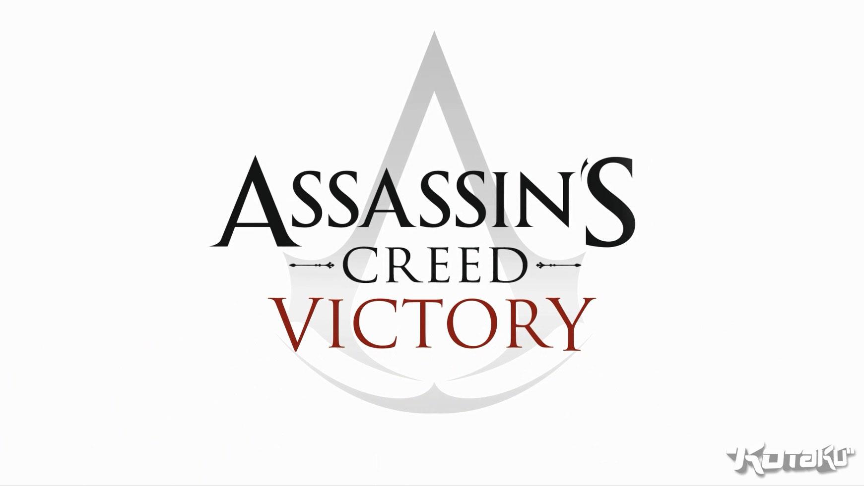 Logo di Assassin's Creed Victory