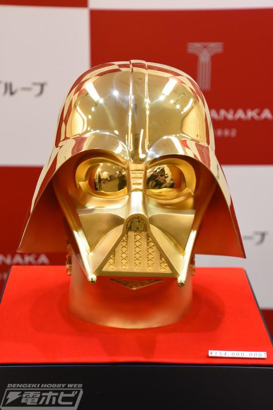 Il casco di Darth Vader in oro 24 carati