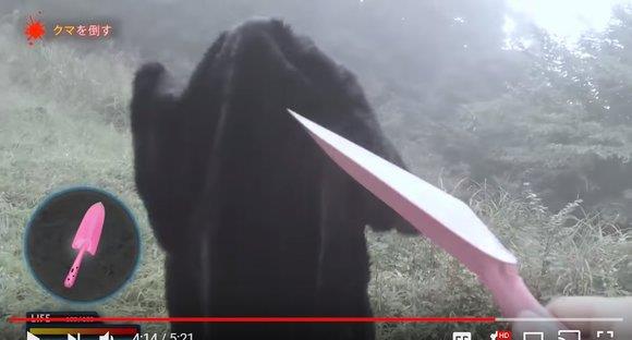 Un nuovo nemico a Kosugemura
