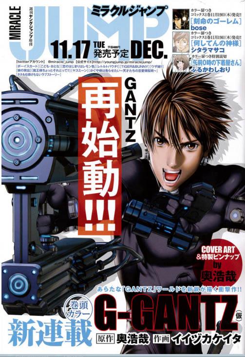 Gantz ritorna in un nuovo film d'animazione previsto per il 2016