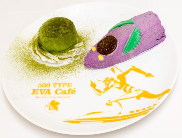Un piatto ispirato alla serie Evangelion