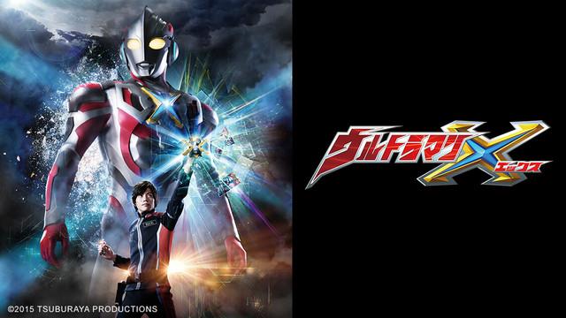 Il poster del live-action Ultraman X