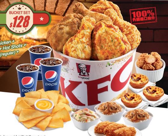 Il menu KFC comprensivo di Napoli Crispy Pizza Chicken