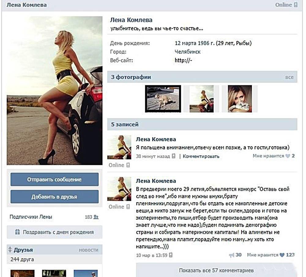 Il contest indetto dalla modella russa Elena Komleva