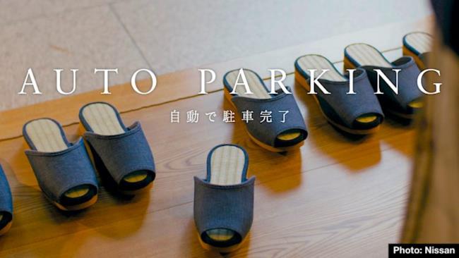 Nissan lancia le pantofole che si parcheggiano da sole Le pantofole che si parcheggiano da sole