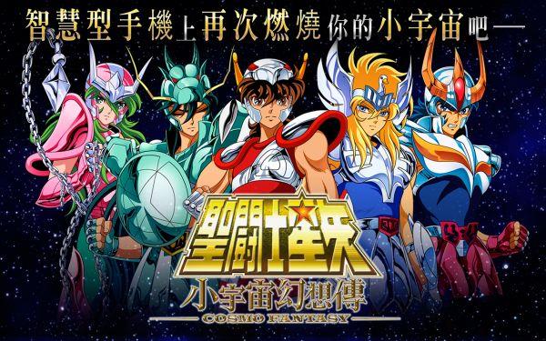 Saint Seiya Cosmo Fantasy arriva in Occidente