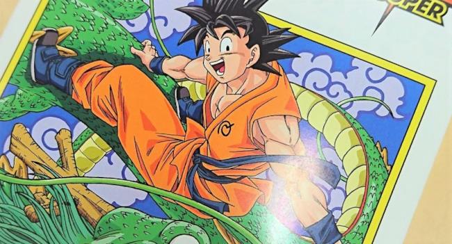 Dragon Ball X Star Comics albo Un albo di Dragon Ball pubblicato in Italia da Star Comics