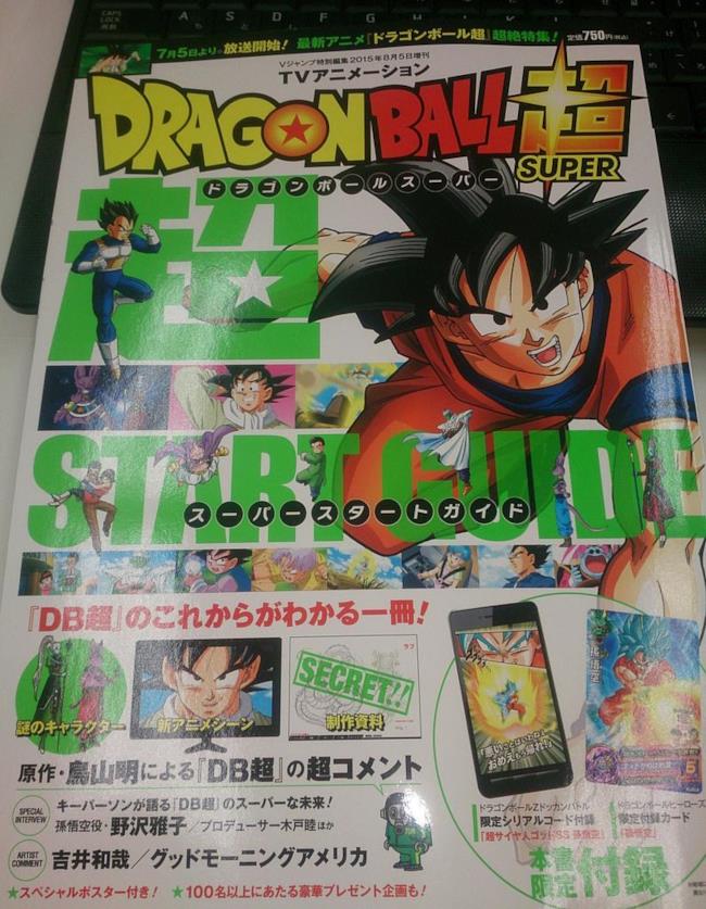 Immagini di anteprima di Dragon Ball Super