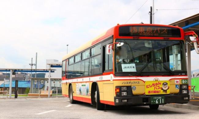Nesugohi Kyusai Un bus di Tokyo usato per questo servizio.