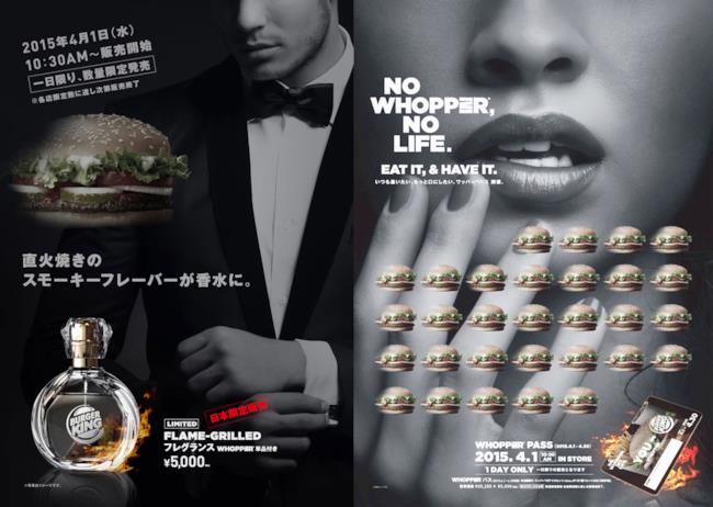 No Whooper No Life: la campagna promozionale di Burger King