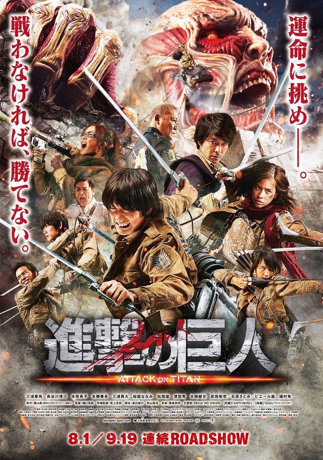 L'Attacco dei Giganti sarà un live-action in due parti, come annunciato dalla locandina