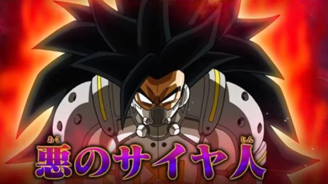 Goku L'immagine di Goku da Super Dragon Ball Heroes
