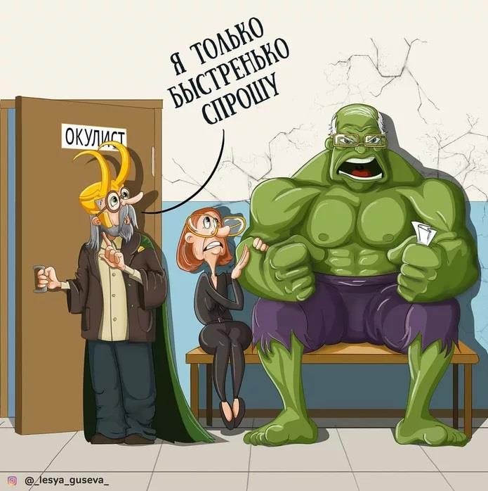 Loki , Vedova Nera e Hulk in fila dal dottore