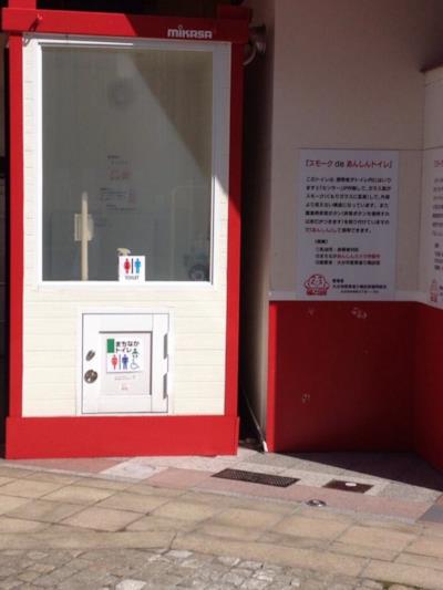 Veduta della toilette nipponica con finestra autooscurante
