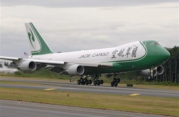 Uno dei 2 Boeing 747 in vendita