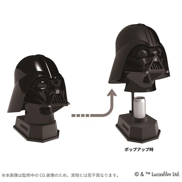 Il can cooler di Darth Vader per tenere al fresco una bibita