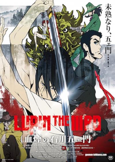 Lupin III - Goemon: The Splash of Blood verrà proiettato al Lucca Comics