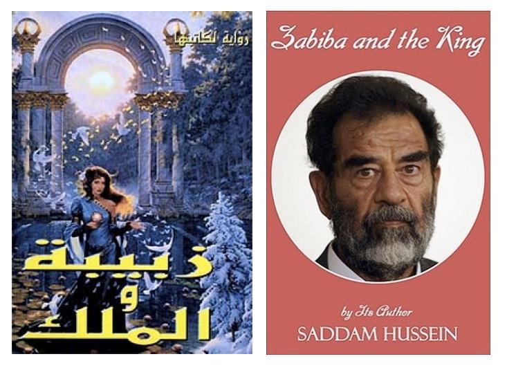 La copertina del romanzo di Saddam