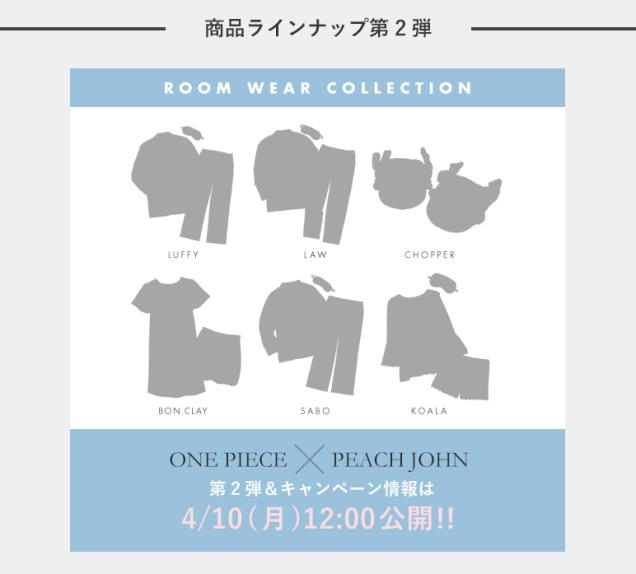 Arriva la linea di moda ispirata a One Piece