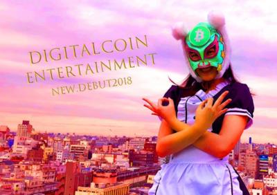 Un membro delle Virtual Currency Girls