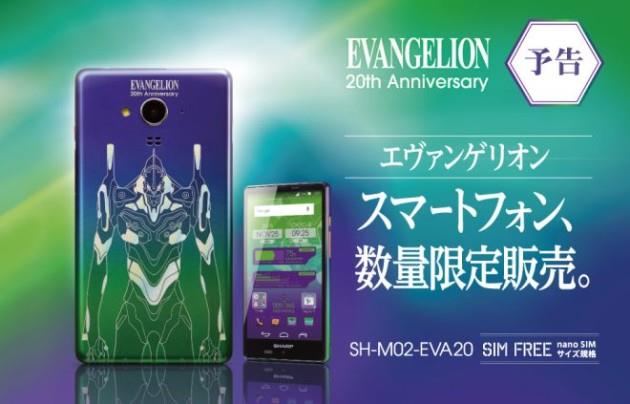 Neon Genesis Evangelion ha uno smartphone ufficiale
