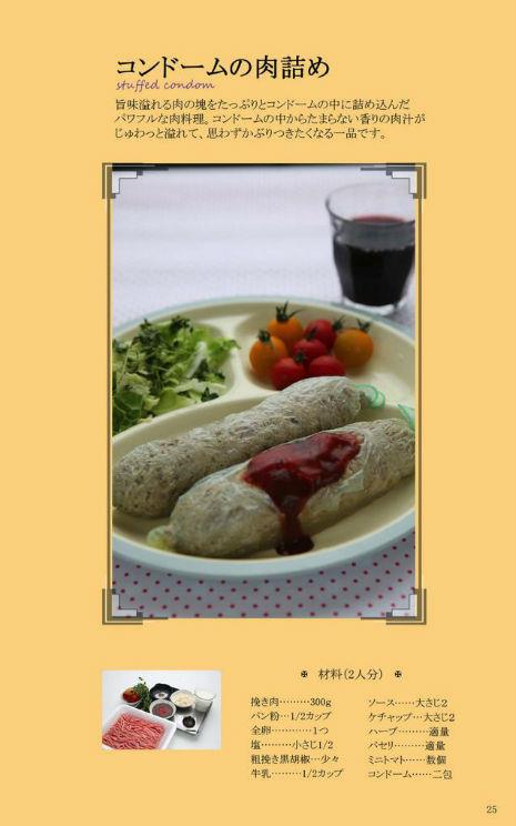 Salsicciotti