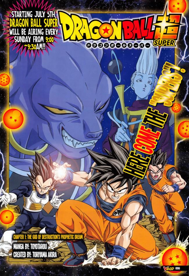 Il manga di Dragon Ball Super ha iniziato la pubblicazione