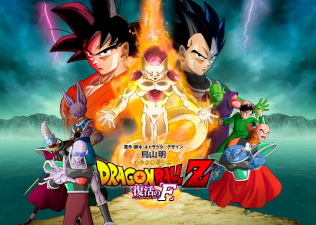 Poster di Dragon Ball Z La Rinascita di Freezer