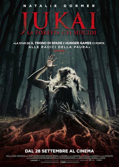Il poster del film