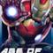 Iron Man Age of Ultron Promo Art
