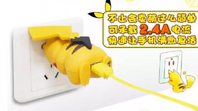Pikachu si trasforma in un simpatico caricbatterie per cellulari