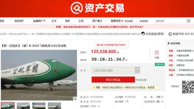 Come comprare un Boeing 747 online L'asta sul sito Taobao