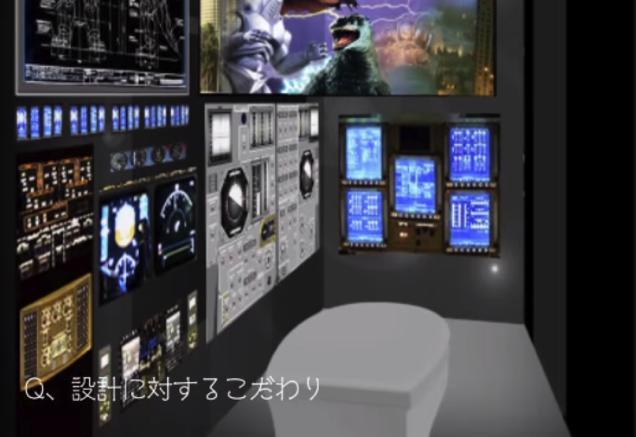Concept art per il bagno Godzilla